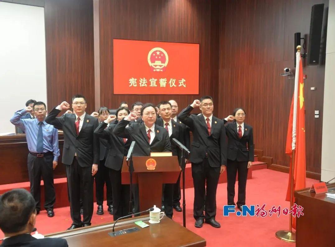 最新！福州通过一批人事任免事项