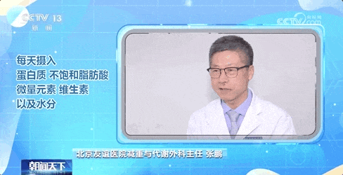张文宏现场点名记者减肥：你太胖了