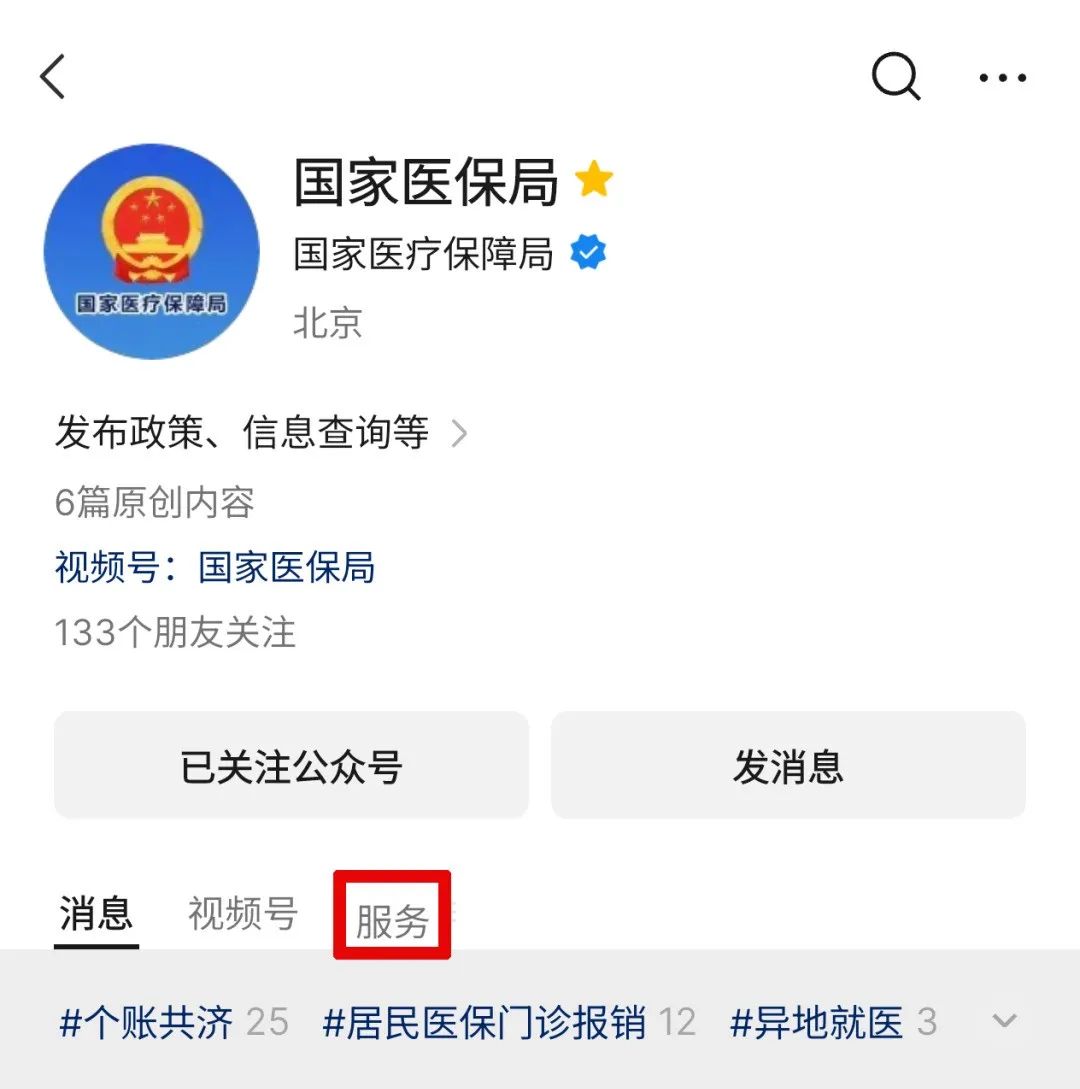 7月1日起，买卖所有药品都要扫“追溯码”！怎么扫？有什么用？