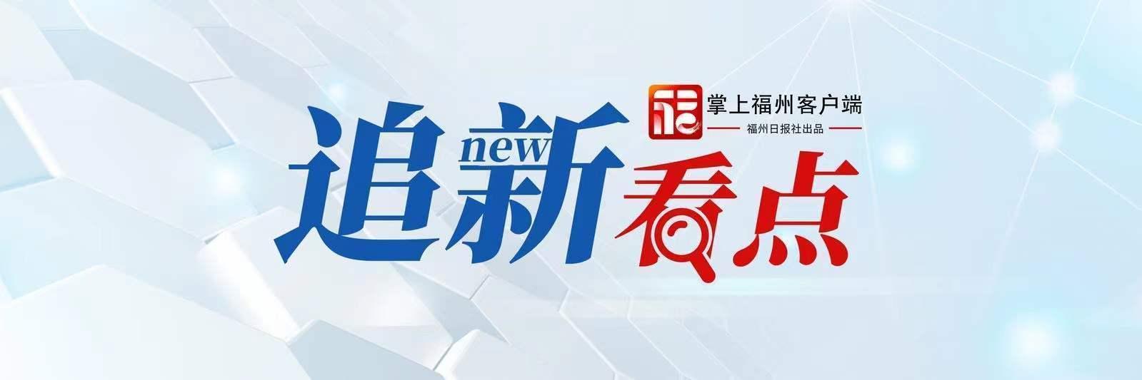 福建高考作文题出炉，AI秒答！你觉得能得几分？