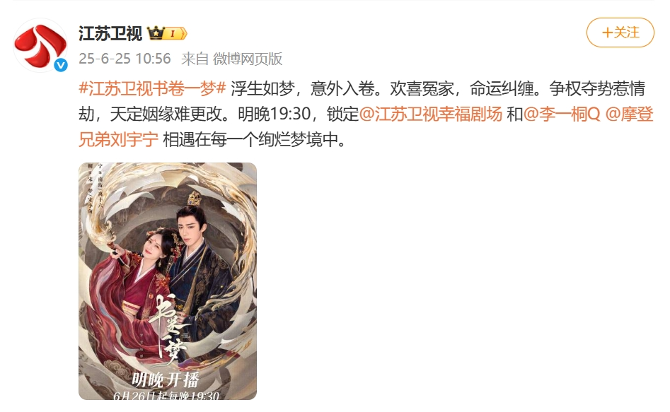 《长安的荔枝》突然撤档！此前主演那尔那茜的名字已经被删除