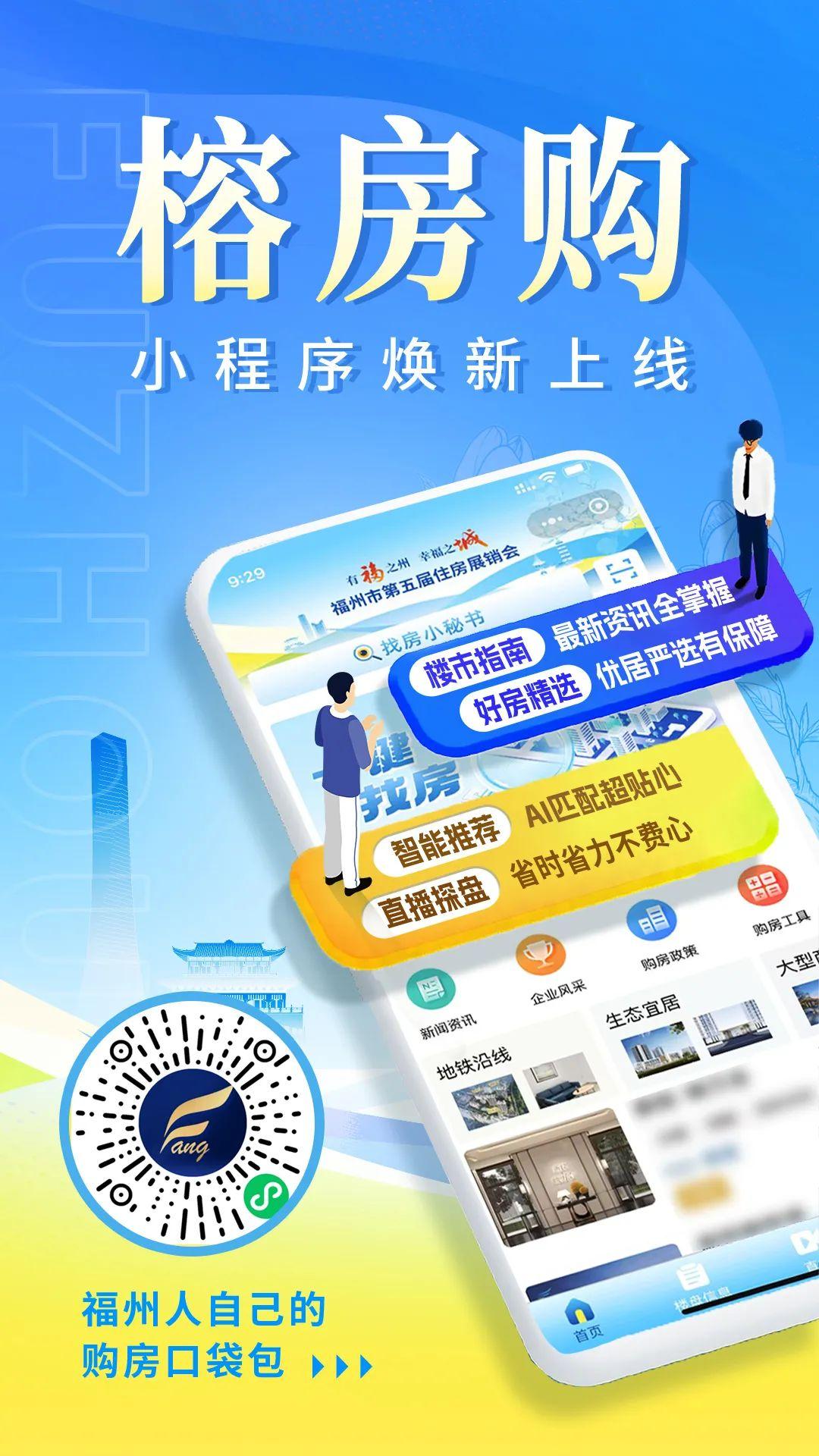 连续3天！福州这场盛会火了！人超多！