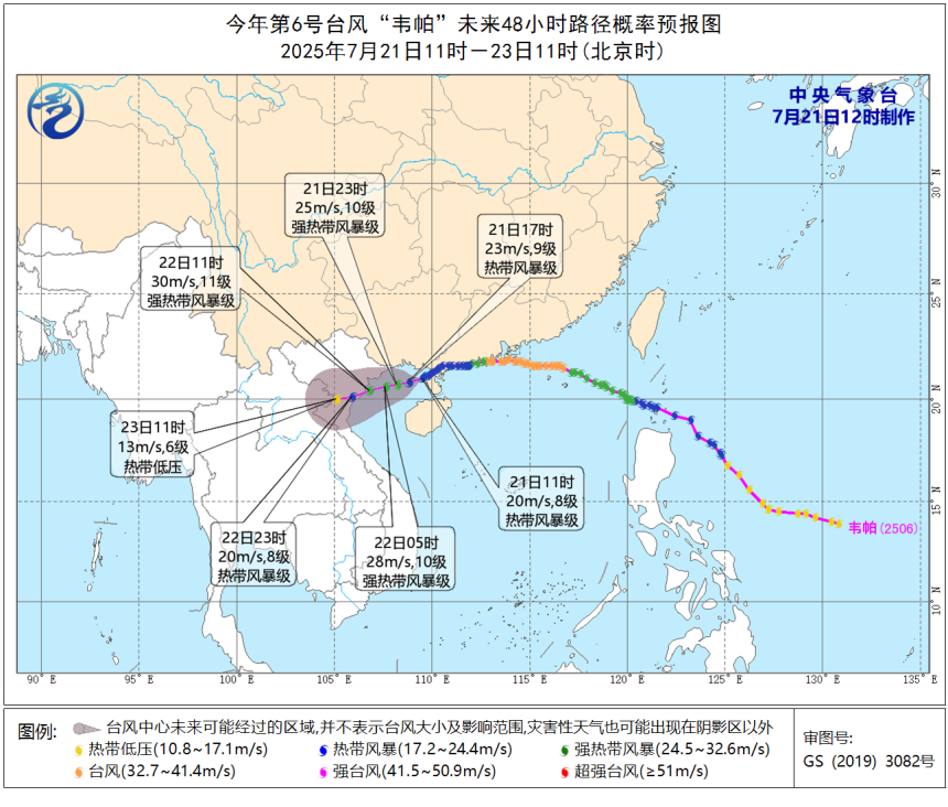 升级！福州发布暴雨红色预警！