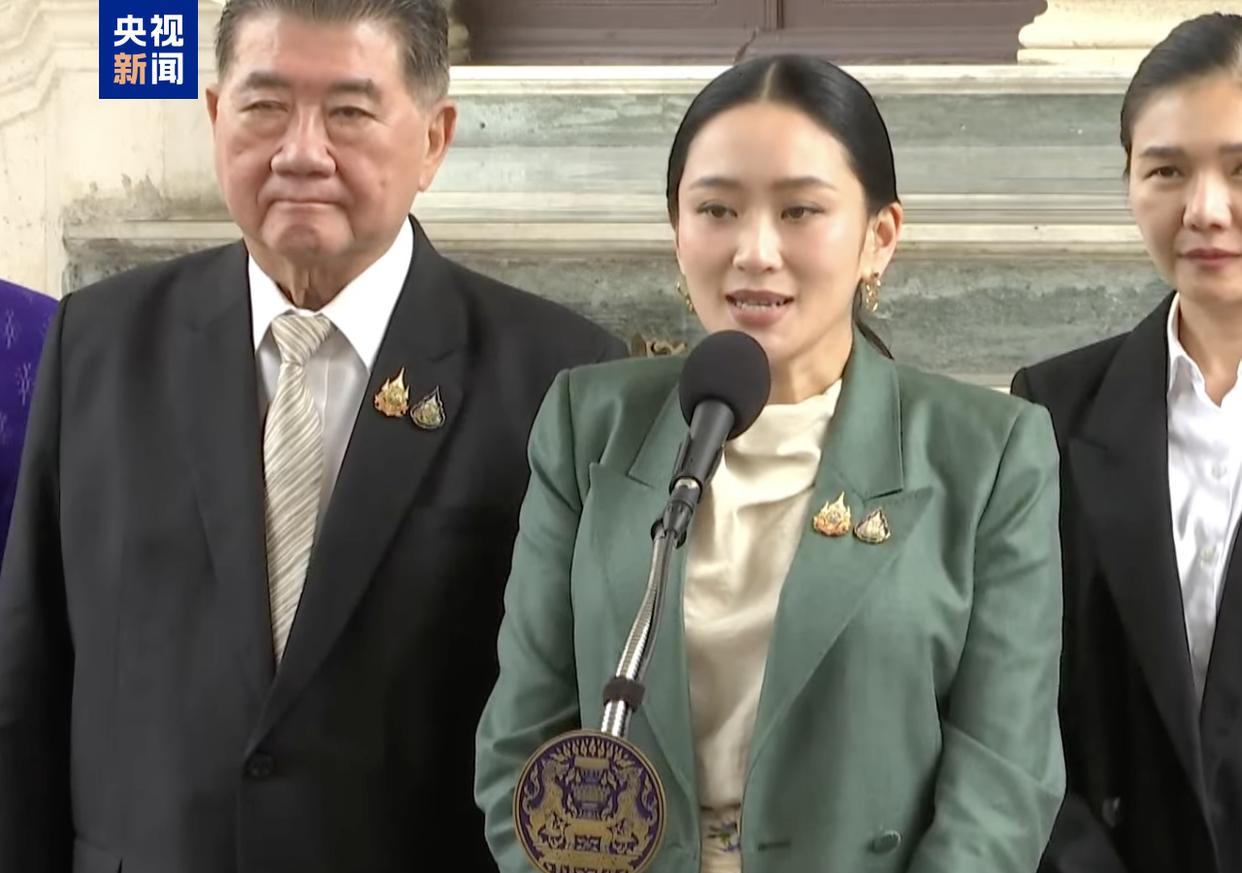 被停职后 泰国女总理佩通坦致歉
