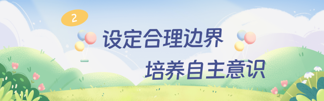 当孩子说“不”时，你焦虑了吗？ | 科普时间
