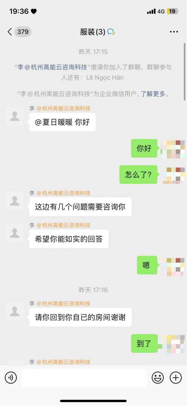 “不配合就把你爷爷、奶奶抓起来！”福州11岁女孩被骗6万元
