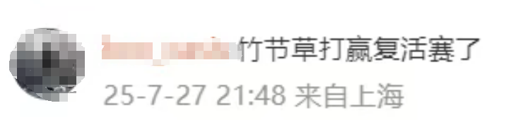 台风“竹节草”突然复活！最新路径公布！暴雨大暴雨即将抵达福建
