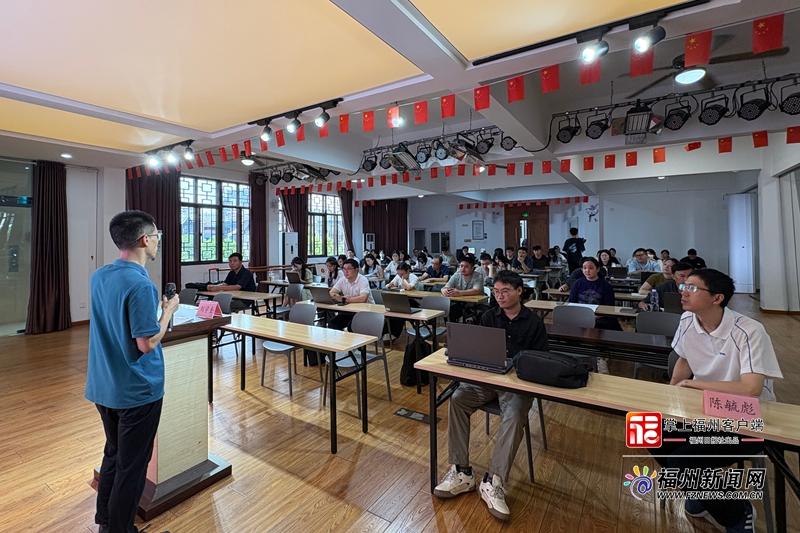 福州市第四次全国文物普查数据审核培训会举行