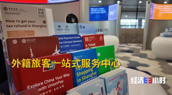 免签“朋友圈”扩增至55国！“中国游”“中国购”持续升温