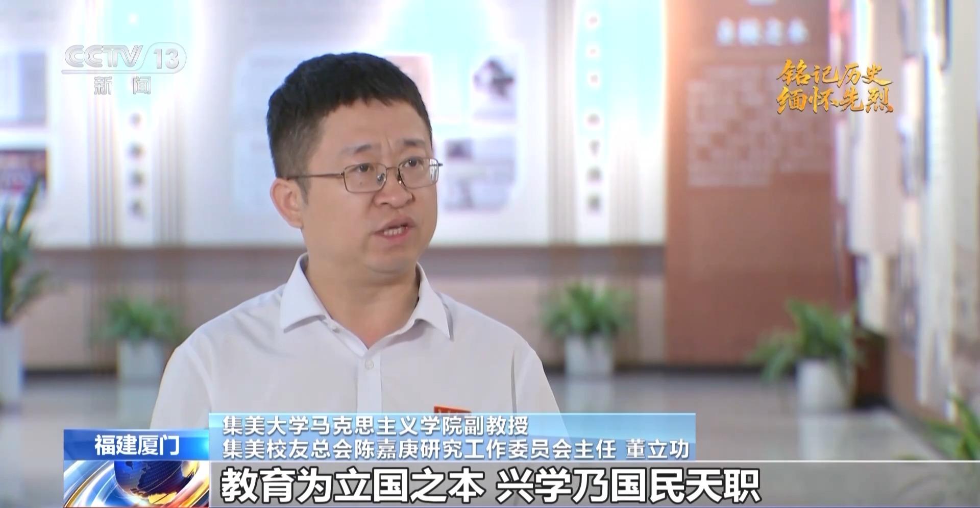 抗日英雄谱丨倾资纾难守丹心 他领导南洋华侨为祖国保驾护航
