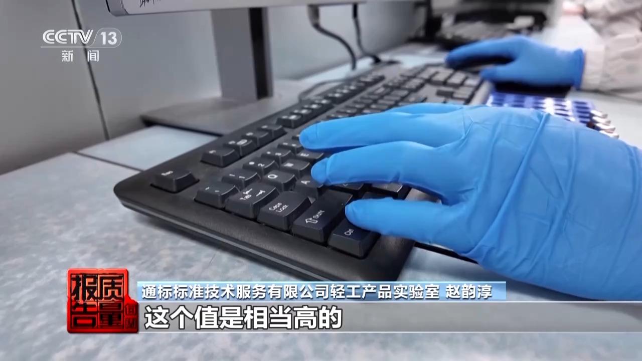 当心“有毒”玩具 实测11款“捏捏乐”100%检出甲醛等成分