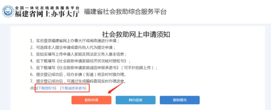 一次办好！福州高新区这项便民举措全攻略来啦
