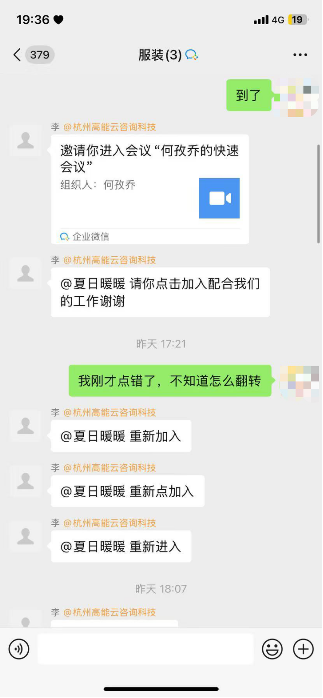 “不配合就把你爷爷、奶奶抓起来！”福州11岁女孩被骗6万元