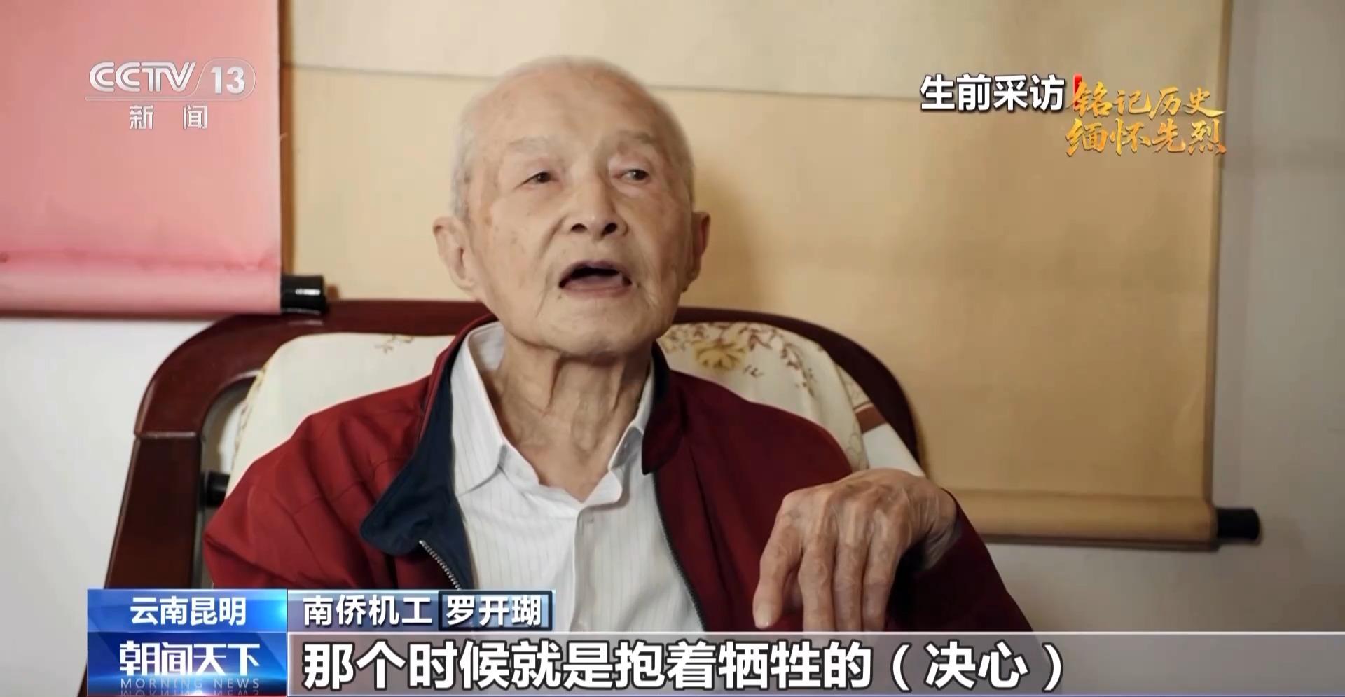 抗日英雄谱丨倾资纾难守丹心 他领导南洋华侨为祖国保驾护航