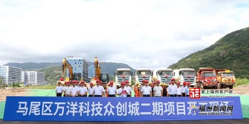 总投资61亿元！马尾区三季度开工14个重大项目