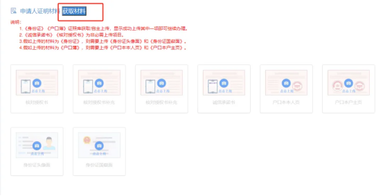 一次办好！福州高新区这项便民举措全攻略来啦