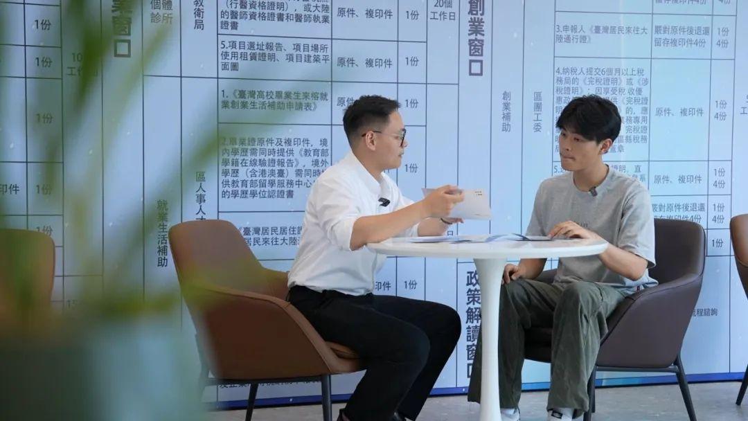 台青陪你看高新⑨｜愿做“桥梁”！他助力更多台青在大陆扎根追梦！