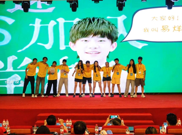 寻根闽地·逐梦山海——华裔青少年相聚福建船政，开启科技与文化研学之旅