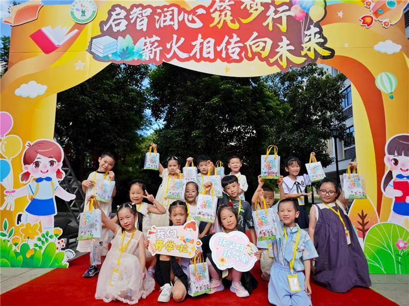 福州市岳峰中心小学2025年一年级新生入学仪式举行