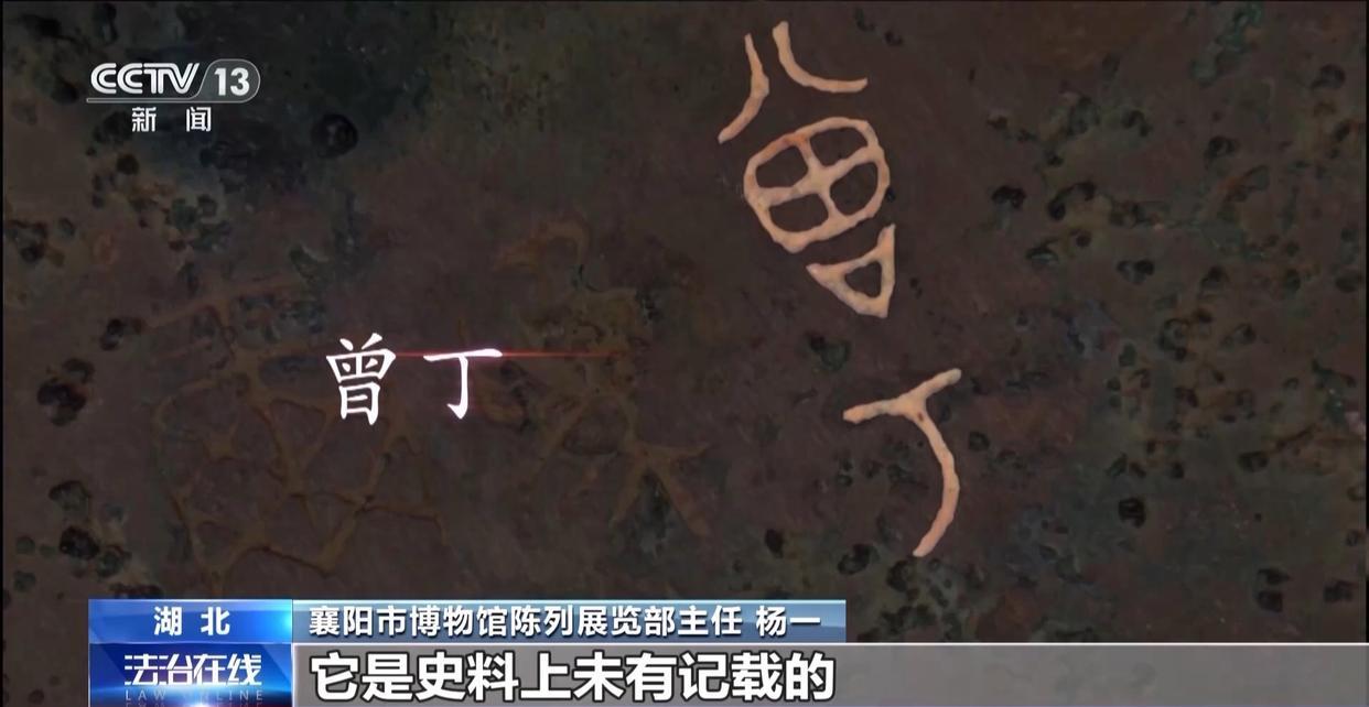 男子看小说学盗墓挖走20余件国宝