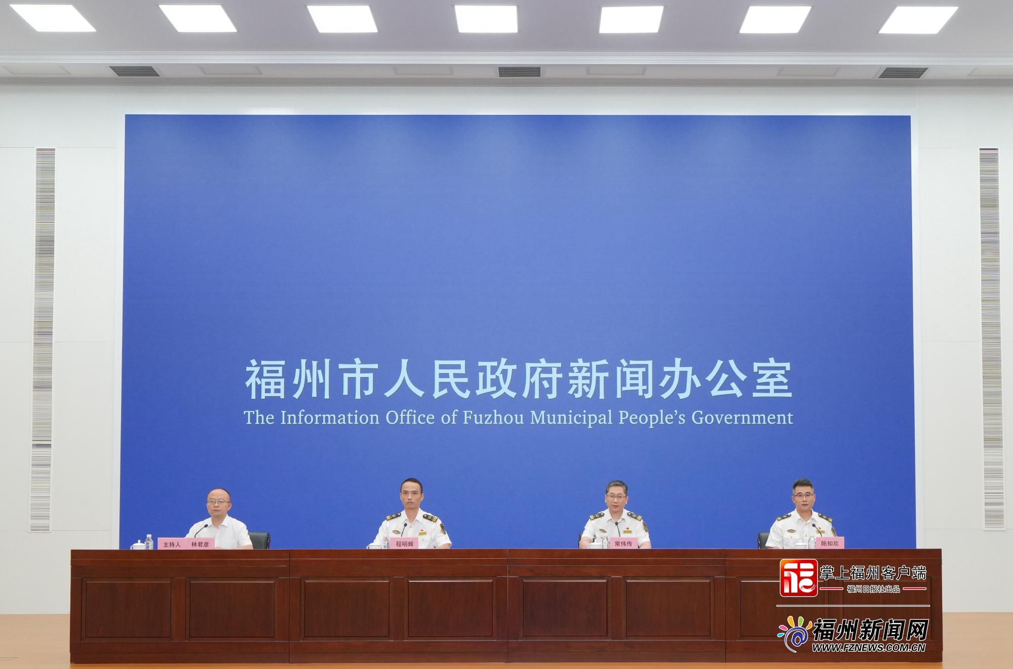 福州推出八项关键举措助力“海上福州”高质量发展