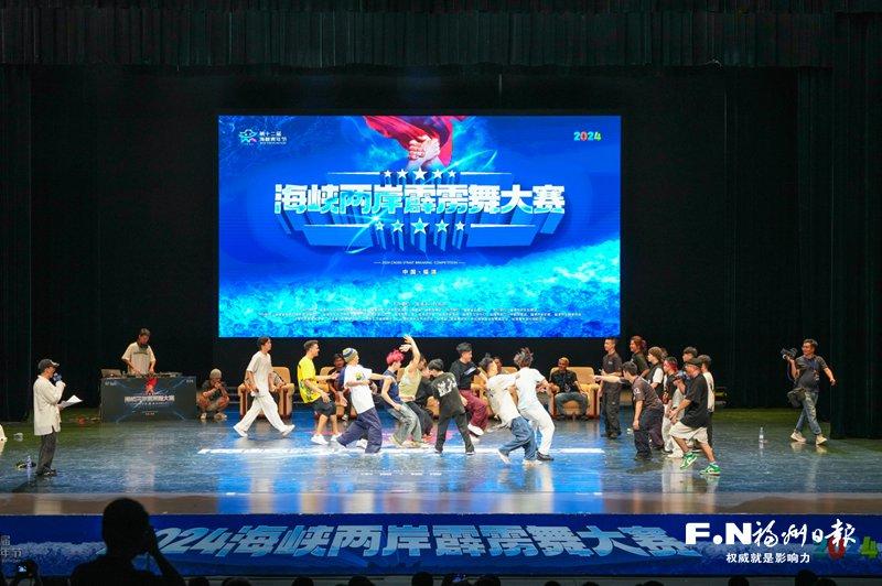 青春相“荟” 同心向融——写在第十三届海峡青年荟集中活动热烈开展之际