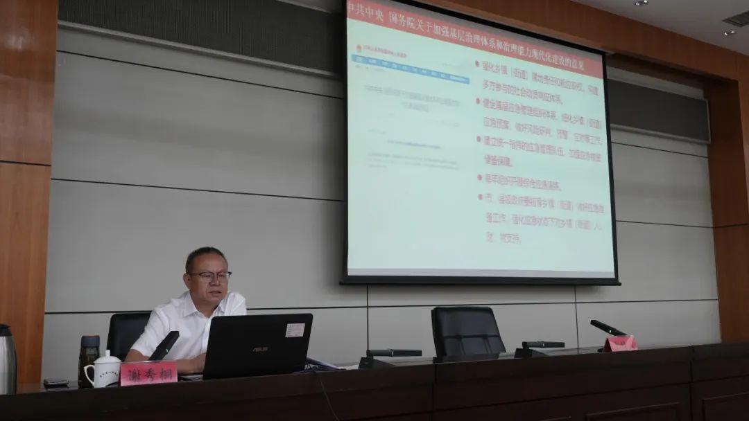 台江区委理论学习中心组举行8月份集中学习会