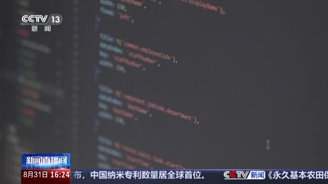 明起，AI生成内容必须“亮明身份”