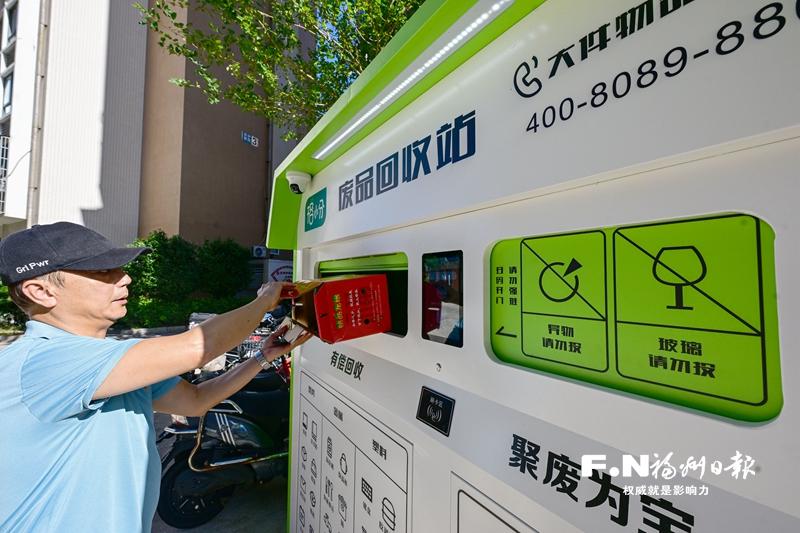 代表建议有成效 数字福州更惠民