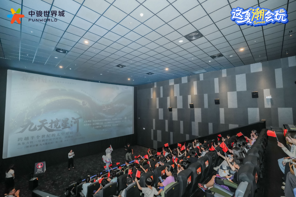星辰大海入梦来 科普种子播心田——仓山镇“九天揽星河”航天科普活动温情启幕