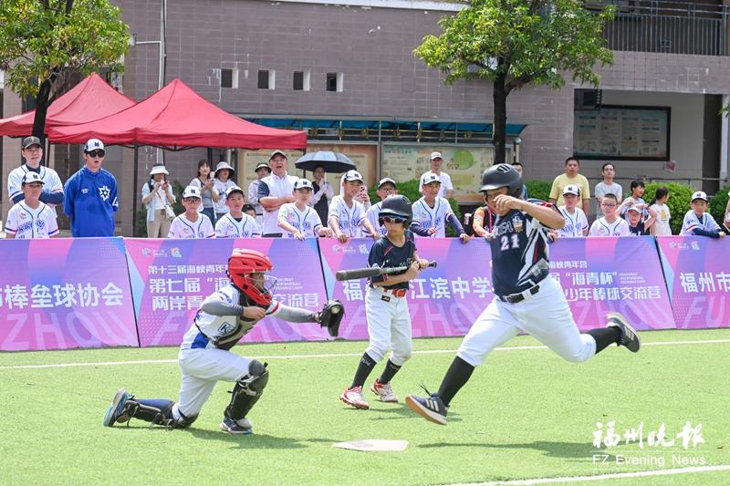 “海青杯”两岸青少年棒球交流营开幕