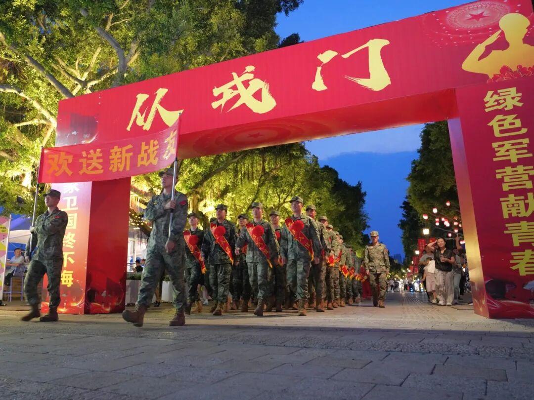 排面拉满！台江新兵，启程！