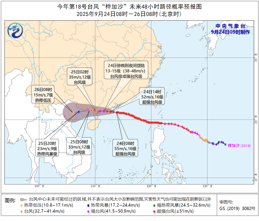 “桦加沙”即将登陆！福建继续发布暴雨预警Ⅲ级，全省有暴雨到大暴雨