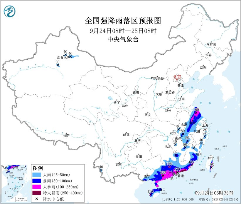 “桦加沙”即将登陆！福建继续发布暴雨预警Ⅲ级，全省有暴雨到大暴雨