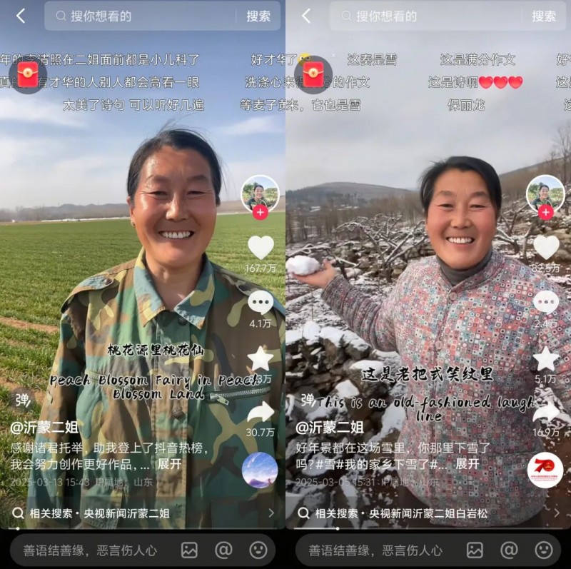 不靠运气，小众农货如何变成国民爆款？