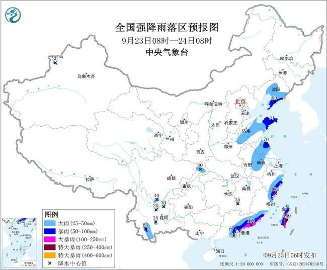 超强台风“桦加沙”24日将登陆 广东福建等地部分地区有大暴雨