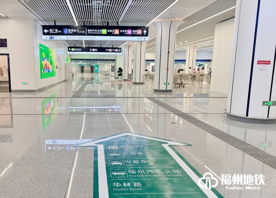 收藏！福州火车站“国铁—地铁”这样换乘最快~