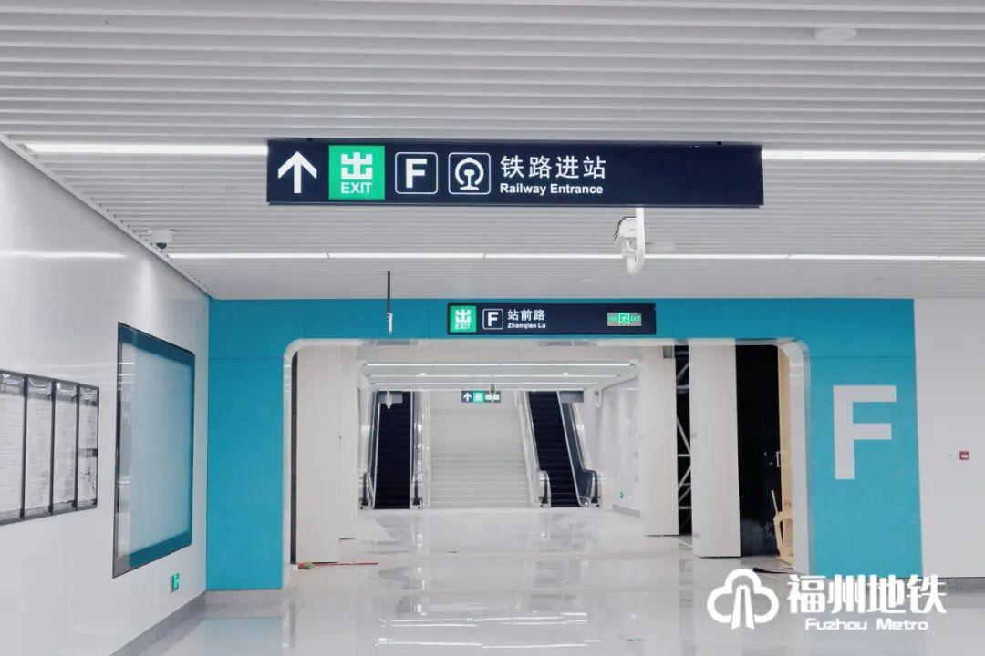 收藏！福州火车站“国铁—地铁”这样换乘最快~