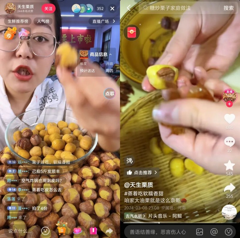 不靠运气，小众农货如何变成国民爆款？