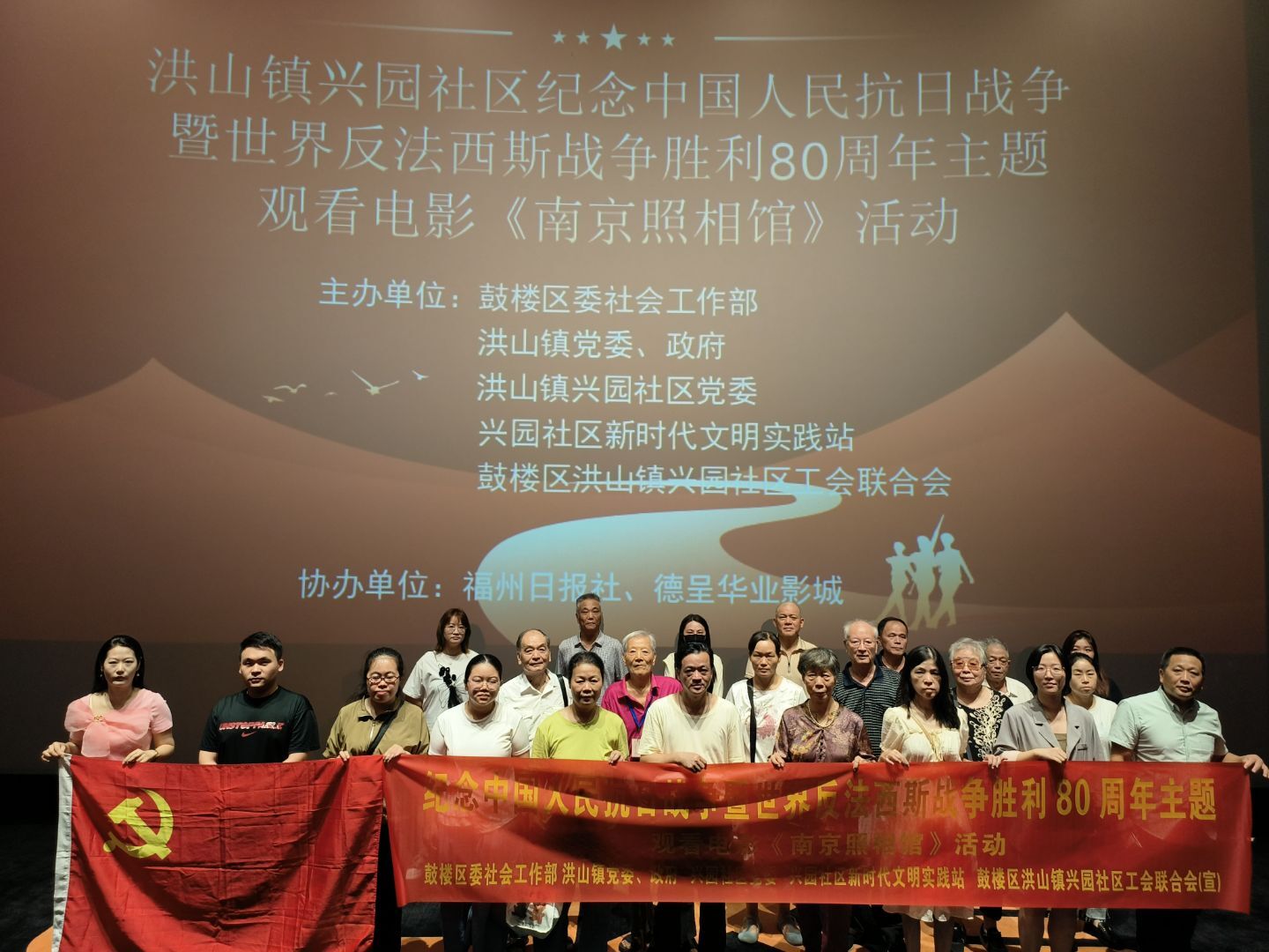 铭记抗战历史 弘扬爱国精神