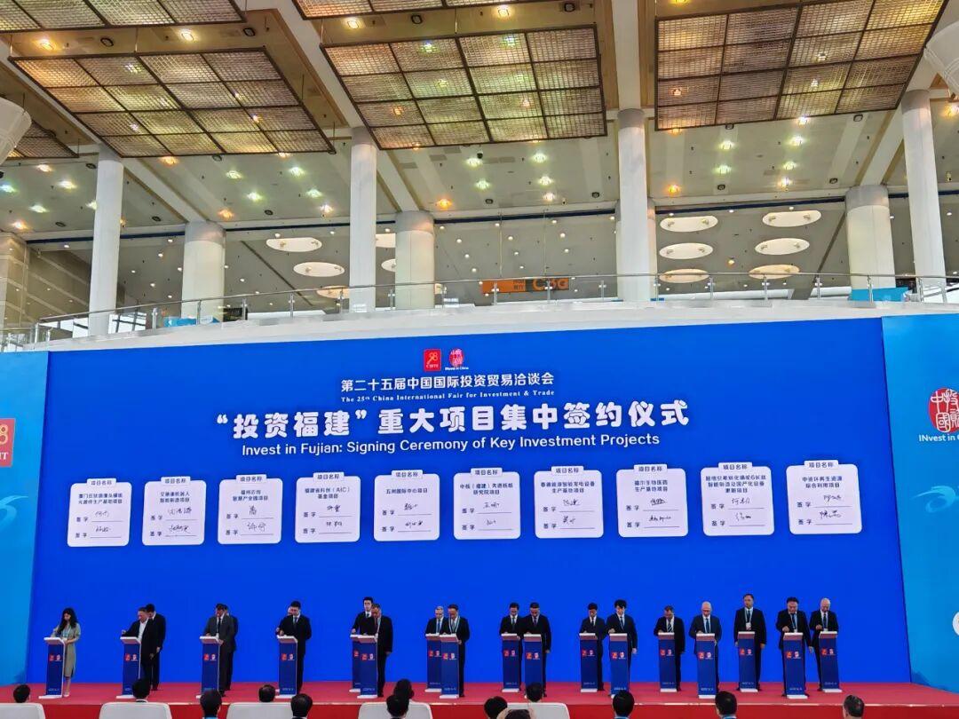 投洽会上，福州高新区签了！