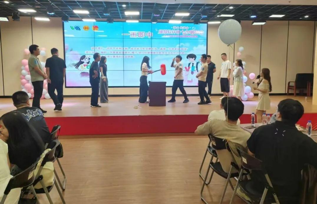 七夕，他们在园区牵手成功！