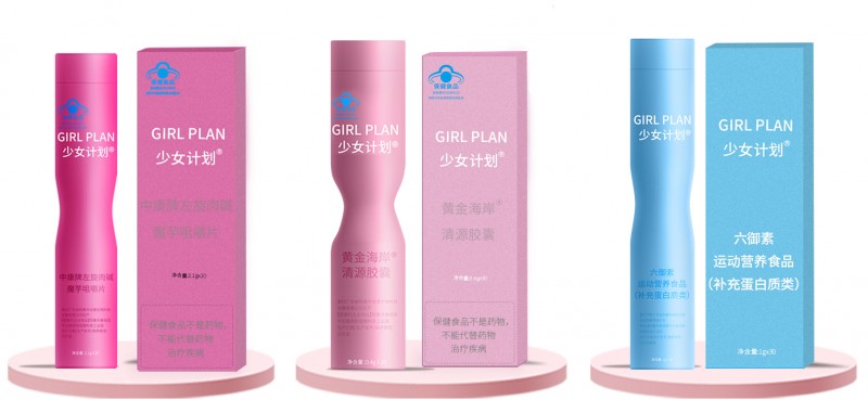 减肥市场成违禁重灾区！ 少女计划77项检测，给减肥上“安全锁”