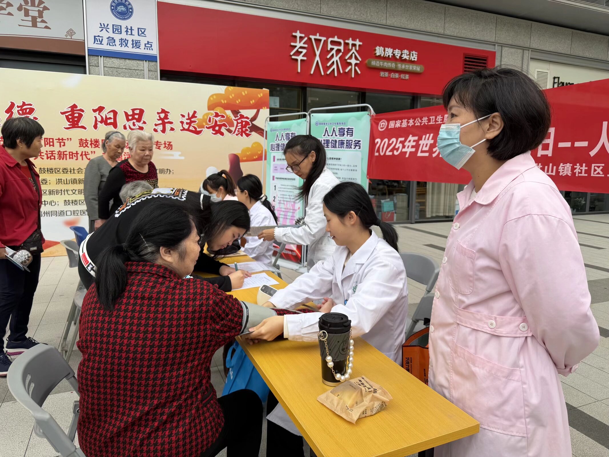 鼓楼区兴园社区:十月敬老传美德 重阳思亲送安康 鼓楼区兴园社区:十月敬老传美德 重阳思亲送安康