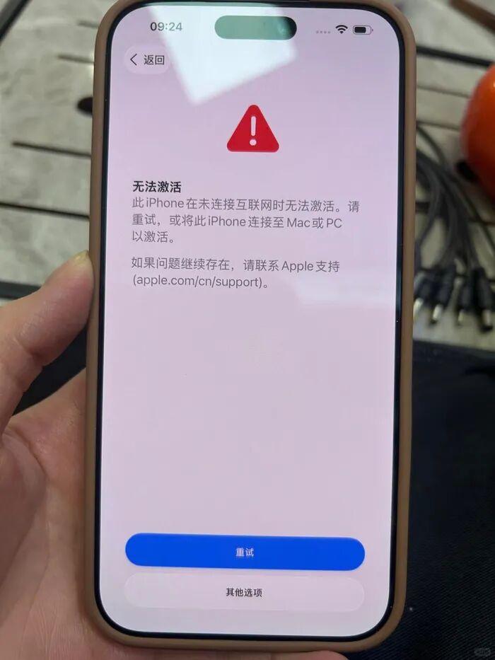 苹果手机大规模出现问题，网友：感觉被背刺了