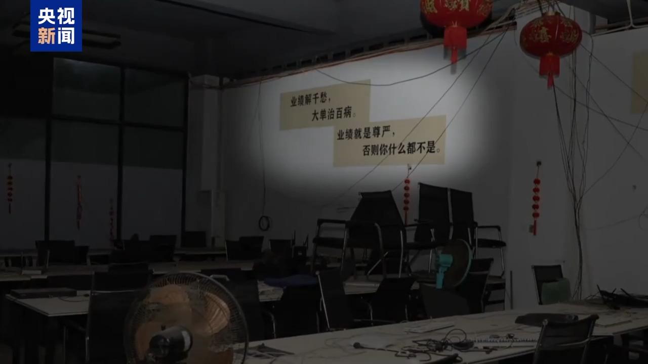 犯罪集团迅速“崛起” 手段残忍！缅北果敢“新兴势力”徐老发案细节曝光