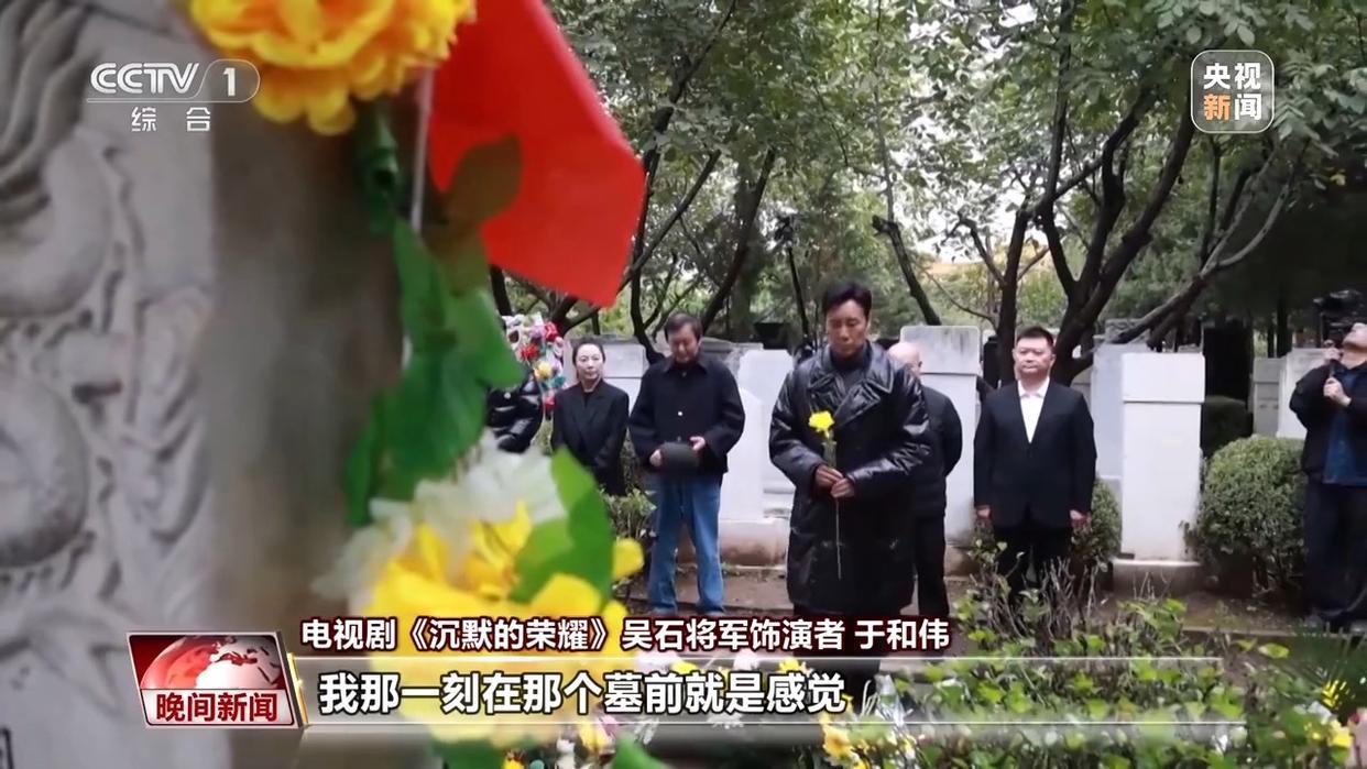 “你的名字有人知晓” 致敬隐蔽战线的无名英雄