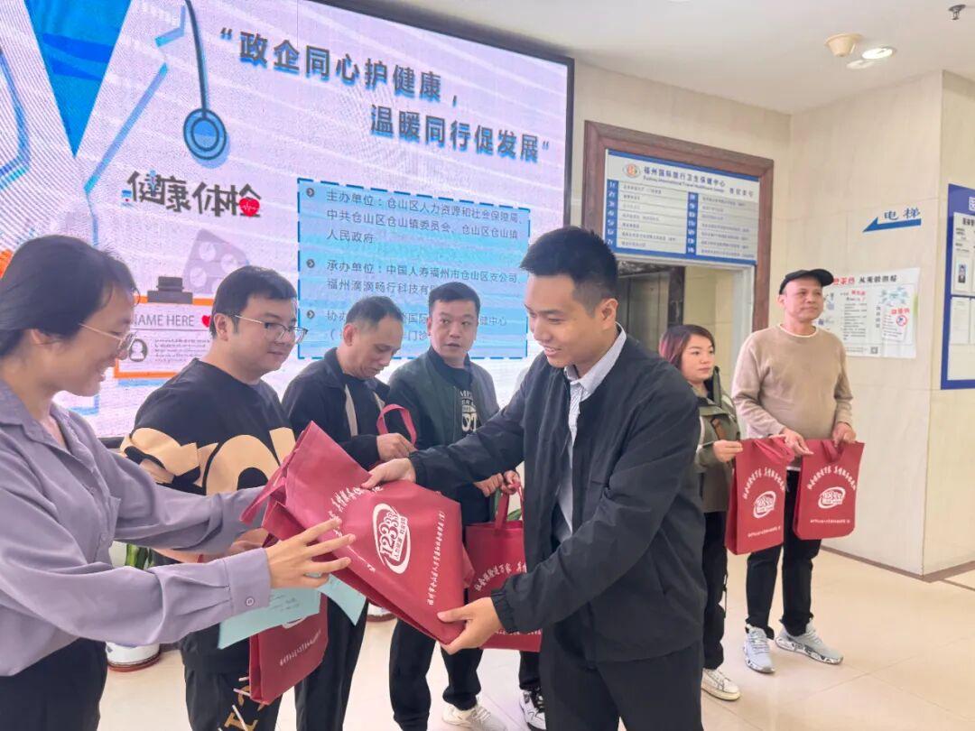 仓山区仓山镇开展政企服务系列公益健康检查活动 仓山区仓山镇开展政企服务系列公益健康检查活动