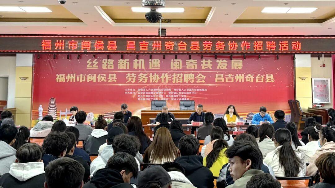 福州市闽侯县人社部门送上“就业大礼包”