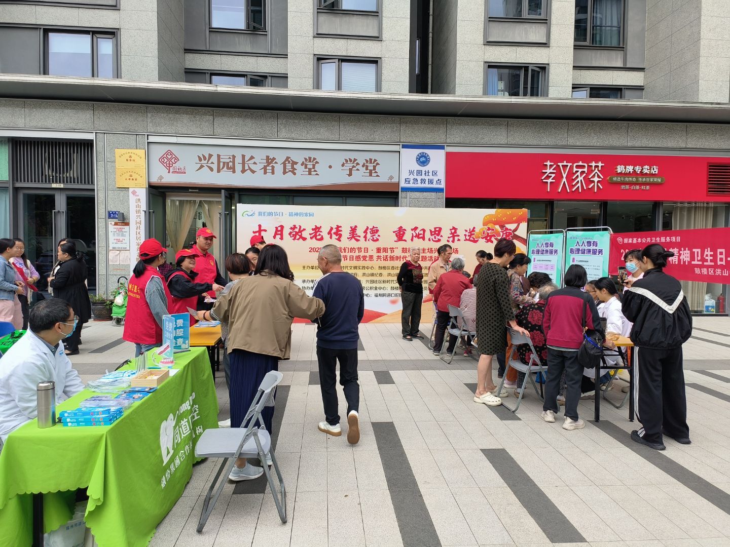 鼓楼区兴园社区:十月敬老传美德 重阳思亲送安康 鼓楼区兴园社区:十月敬老传美德 重阳思亲送安康